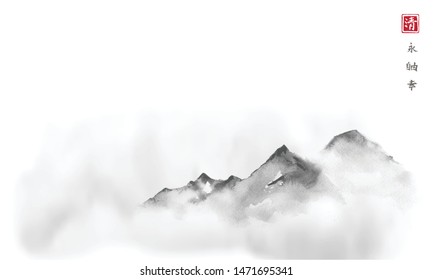 Far mountains over the dense fog. Traditional oriental ink painting sumi-e, u-sin, go-hua. Hieroglyphs - eternity, freedom, happiness