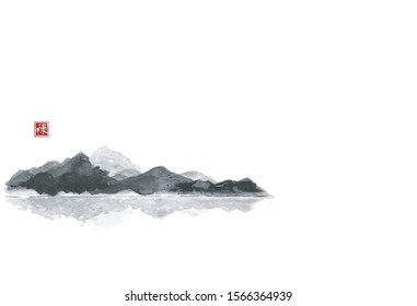 Far mountains reflecting in water. Traditional oriental ink painting sumi-e, u-sin, go-hua. Hieroglyph - well-being