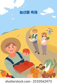 Ilustração do Dia dos Agricultores na Coreia (Tradução Coreana: Farmers' Day)