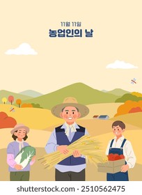 Ilustración del Día del Agricultor en Corea (traducción coreana: Día del Agricultor)