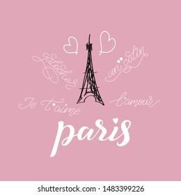 Fashion illustration with hand drawn effect and lettering words paris je'taime lamour. For gashion needs, printing design, stickers, banners
