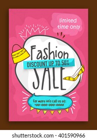 Fashion Sale Poster, Sale Banner, Sale Flyer, Discount upto 50% for limited time, Creative vector illustration. 