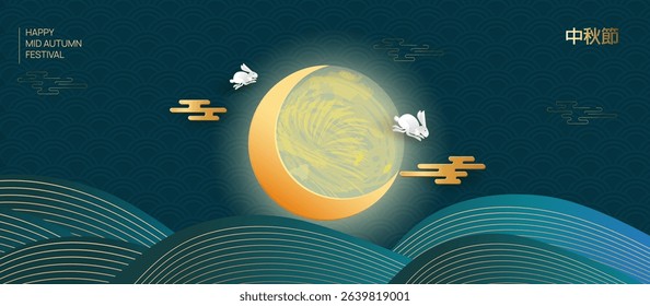Fashionable design of mid autumn festival with full moon, cute jumping rabbits, clouds on dark background. Translation from Chinese - Mid autumn festival. Vector illustration