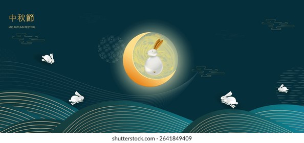 Fashionable design of mid autumn festival with full moon, cute jumping rabbits, clouds on dark background. Ceramic rabbit. Translation from Chinese - Mid autumn festival. Vector illustration