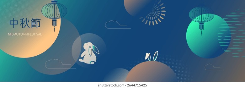Fashionable design of mid-autumn festival with full moon, cute jumping rabbits, clouds on dark background. Clouds, lanterns, juicy gradients. Translation from Chinese - Mid-autumn festival. Vector ill