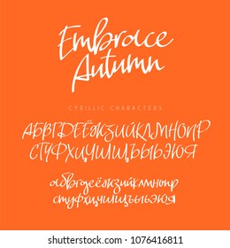 Fashionable modern font on Russian. Vector alphabet on orange background. Letters, drawn by hand with a brush. Calligraphy and lettering.