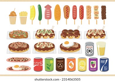 Juego de iconos de comida rápida. Colección de iconos de comida rápida. Conjunto de materiales de ilustración, comida callejera y bebidas.Ilustración vectorial