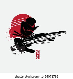 Fast kick fighting technique silhouette vector illustration.Translation japanese word : Martial art.