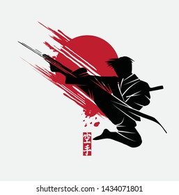 Fast kick fighting technique silhouette vector illustration.Translation japanese word : Martial art.