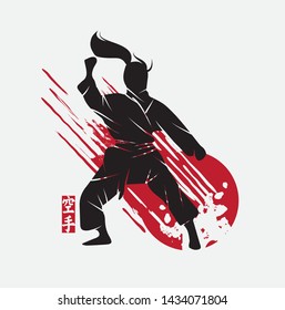 Fast kick fighting technique silhouette vector illustration.Translation japanese word : Martial art.