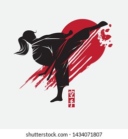 Fast kick fighting technique silhouette vector illustration.Translation japanese word : Martial art.