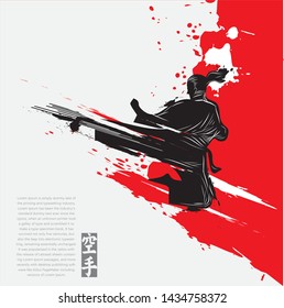 Fast kick fighting technique silhouette vector illustration.Translation japanese word : Martial art.