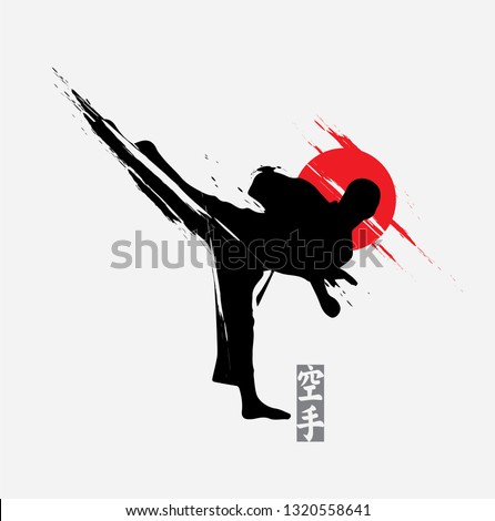 Fast kick fighting technique silhouette vector illustration.Simple and modern logo for karate,judo and martial art icon in japanese style.