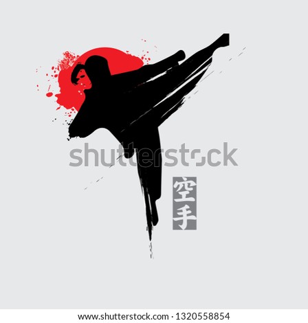 Fast kick fighting technique silhouette vector illustration.Simple and modern logo for karate, judo and martial art icon in japanese style. 