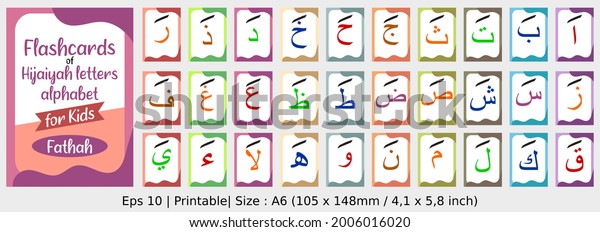 Fathah Flashcards Arabic Letters Hijaiyah Letters Stock Vector (Royalty ...