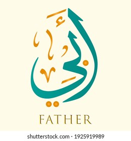 Father Arabic calligraphy Vector illustration EPS