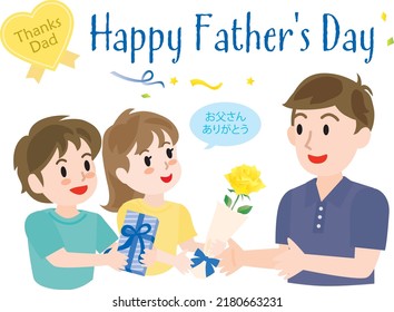 Father and children of the Father's Day and Japanese letter. Translation : "Thanks Dad"