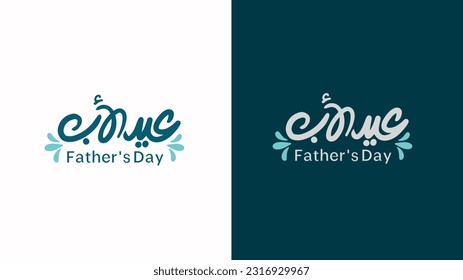 Father day celebration in Arabic calligraphy text or font means " Happy father Day in the Middle East.
