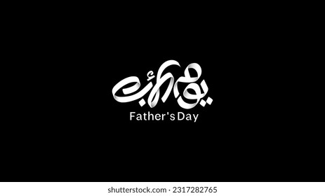 Father day celebration in Arabic calligraphy text or font means " Happy father Day in the Middle East.
