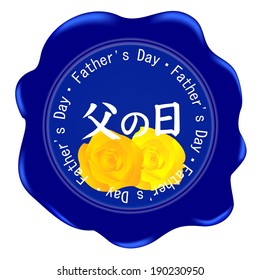 Father s Day  frame