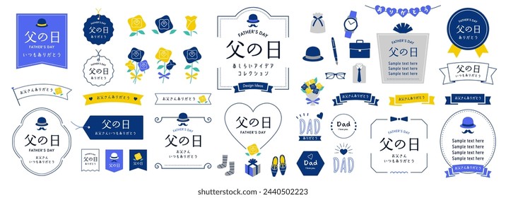 Father's Day Design Ideas with Text Frames, Borders, and Other Decorations on a White Background, Japanese ver. (Text translation: "Father's Day") Open path available. Editable.