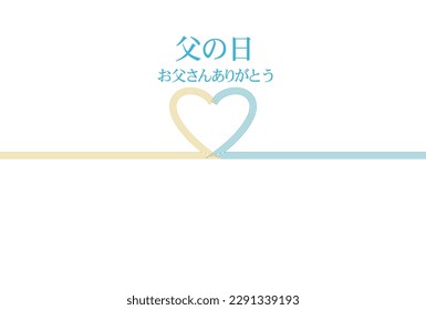 Father's Day heart Japanese pattern background