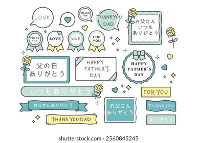 Father's Day Illustration frame ribbon set translation: Father's Day, Thank you dad for everything