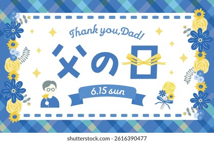 Father's Day logo with bouquets and people advertising frame background horizontal: for cards and banners