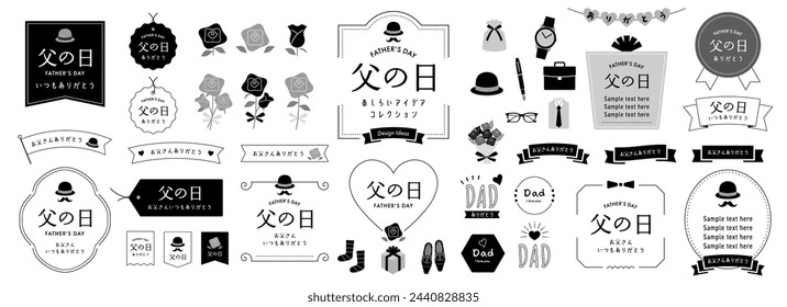 Father's Day Monochromatic Design Ideas with Text frames, Borders, and Other Decorations, Japanese ver. (Text translation: "Father's Day")  Open path available. Editable.