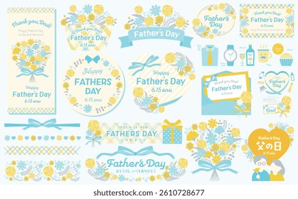 Father's Day title frame and icon illustration_background set decorated with roses, sunflowers, ribbons, etc_light blue