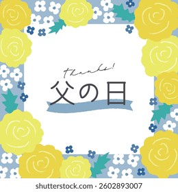 Father's day vector illustration background
Translation: Father's day