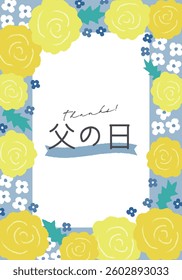 Father's day vector illustration background
Translation: Father's day
