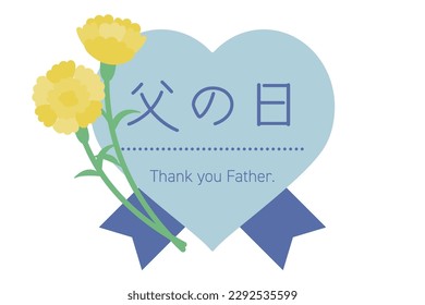 Father's Day yellow carnation illustration material
Translation: Father's Day