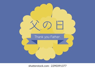 Father's day yellow carnation vector illustration background
Translation: Father's Day