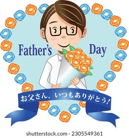 Fathers getting flowers on Father's Day.