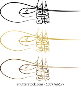 Fatih Sultan Mehmed's (sultan mehmed the conqueror) tughra (monogram) in three colors, vectoral isolated in white background.