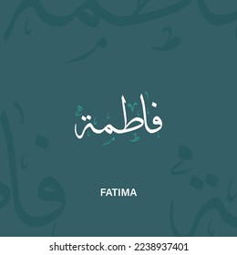 Fatima Arabic calligraphy name typography, calligraphy, Translation: "Arabic name mean captivating"