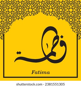 Fatima Arabic Name Calligraphy Writing Style 001