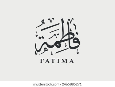 fatima name arabic calligraphy art