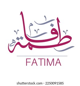 Fatima name arabic calligraphy vector illuatration design.