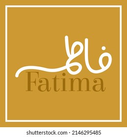Fatima Name Calligraphy Writing Style