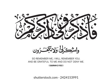 "faz kuruni az kurkum" (surah al-baqarah 2:152). means: So remember Me; I will remember you. And be grateful to Me and do not deny Me	
