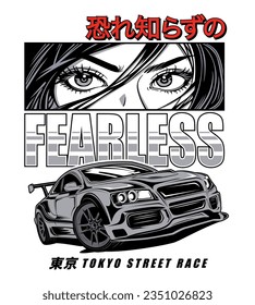 Fearless race car, Tokyo street race comic illustration with Japanese word translation Fearless