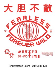 Fearless text with tiger vector print for tee and poster Translation "fearless"