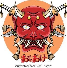 A fearsome red Oni mask with sharp teeth, horns, and glowing eyes, adorned with crossed samurai swords and daggers.