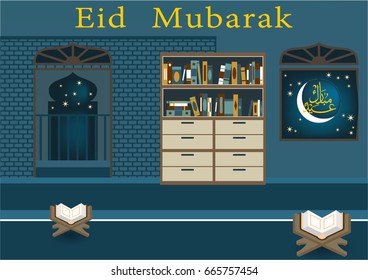 Feast day mubarak, mosque interiors vector illustration