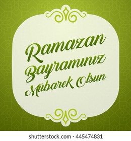 Feast of Ramadan and Candy, Ramadan and Candy Festival Greeting (Turkish: Ramazan Bayraminiz Mubarek Olsun) Vector Elements and Background 