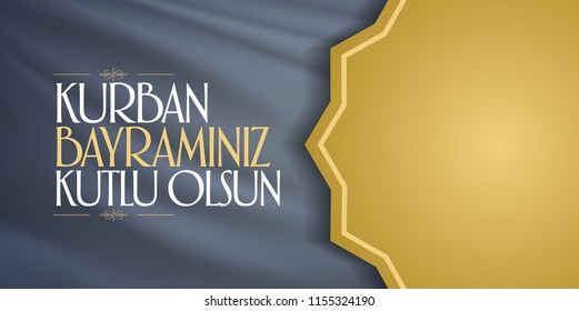 Feast of the Sacrif (Eid al-Adha Mubarak) Feast of the Sacrifice Greeting (Turkish: Kurban Bayraminiz Kutlu Olsun) Holy month of muslim community with Soft blue flag billboard.