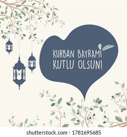 Feast of the Sacrif (Eid al-Adha Mubarak) Feast of the Sacrifice Greeting (Turkish: Kurban Bayraminiz Kutlu Olsun) Holy days of muslim community. Billboard, Poster, Social Media, Greeting Card