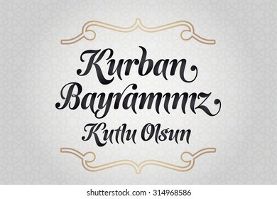 Kurban Bayram Images, Stock Photos & Vectors  Shutterstock